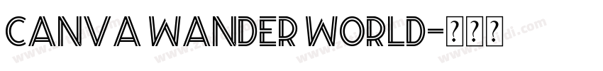 canva wander world字体转换